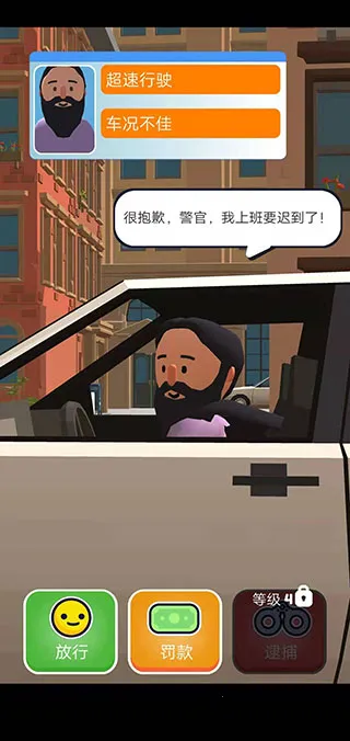 Ѳ��ģ����2026���°汾