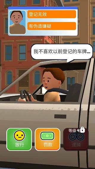 Ѳ��ģ����2026���°汾