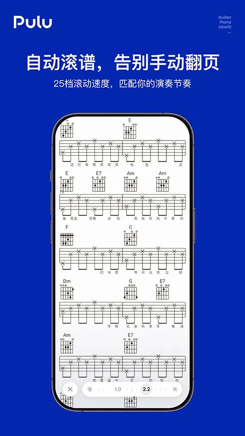 Pulu����2026���°汾v1.0.0 ��׿��