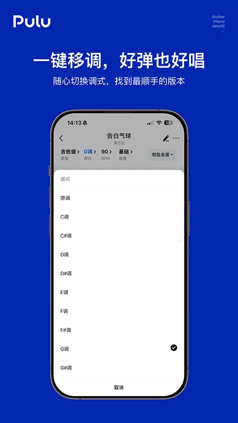 Pulu����2026���°汾v1.0.0 ��׿��