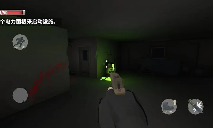 �������������ĸ����˵�(��ʬ������Ϸ)v1.0 ��Ѱ�