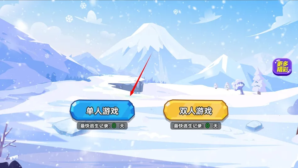 ˫�˶�������2026���°汾