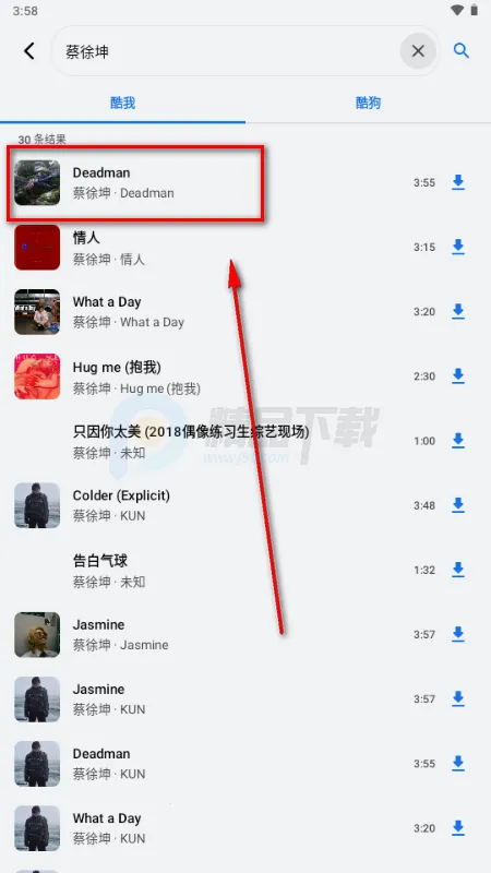 饼音音乐(本地音乐播放器) 饼音音乐(本地音乐播放器)