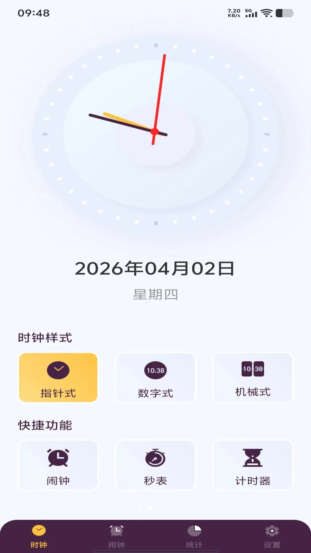 ÿ������ʱ�������ֻ���v1.0.0 �ٷ�����