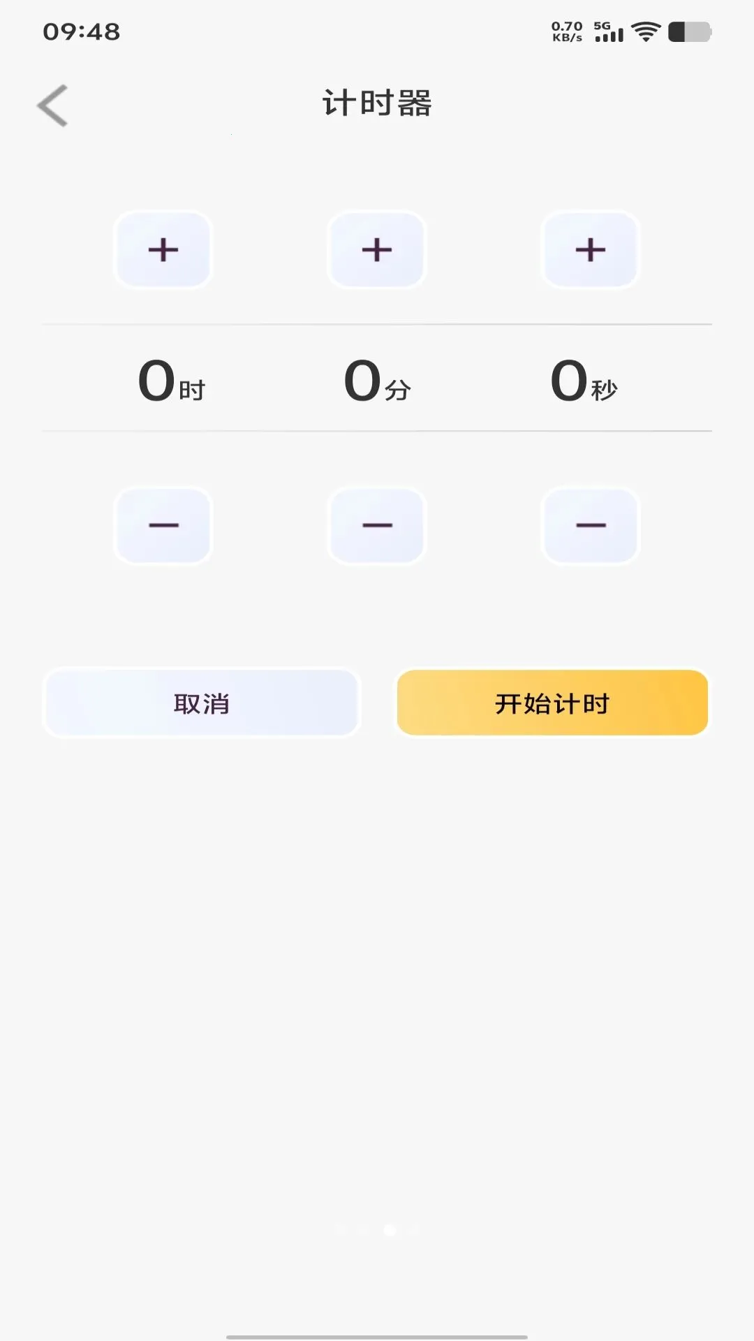 ÿ������ʱ�������ֻ���v1.0.0 �ٷ�����