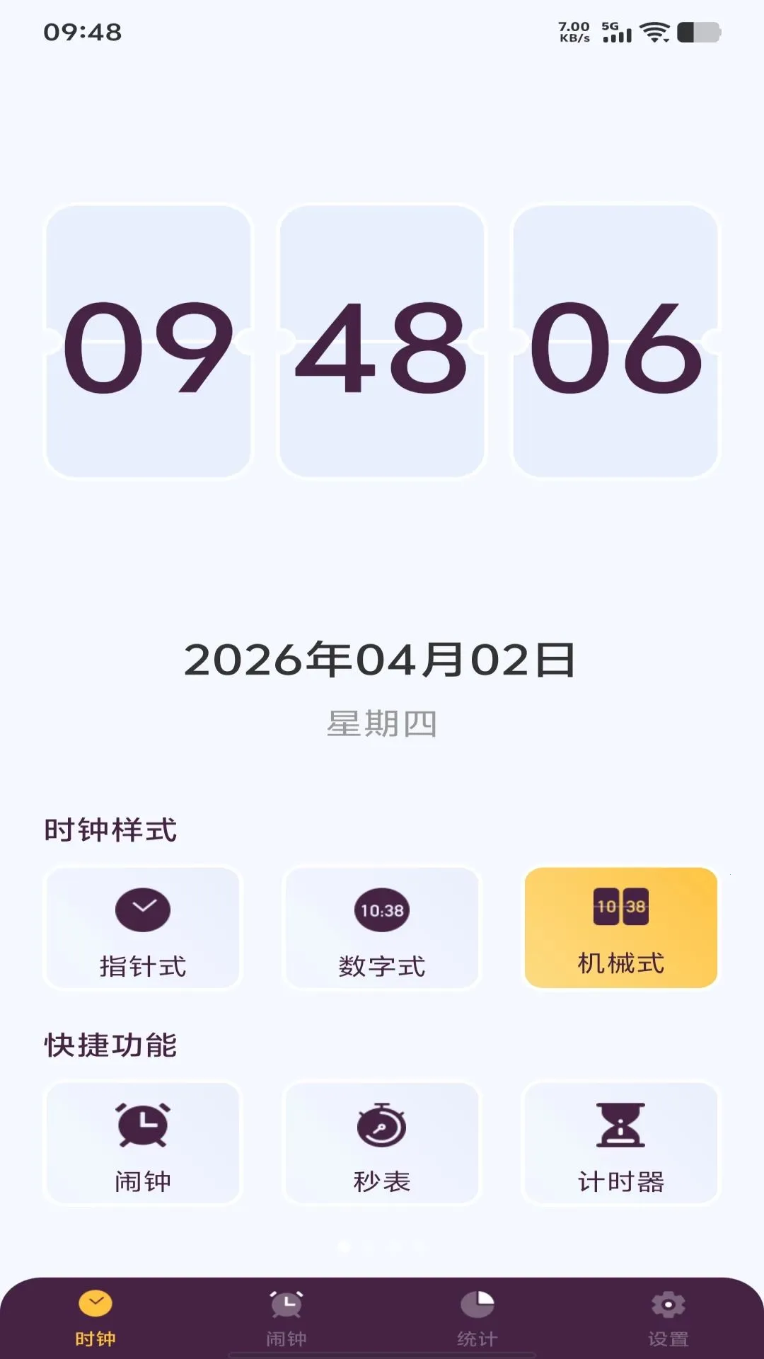 ÿ������ʱ�������ֻ���v1.0.0 �ٷ�����