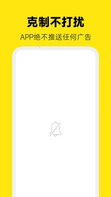 ��Ѽרҵ�������߰�׿���ֻ���v7.0.0 ��׿��