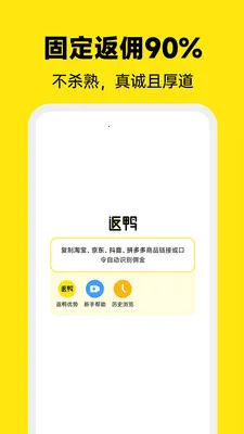 ��Ѽרҵ�������߰�׿���ֻ���v7.0.0 ��׿��