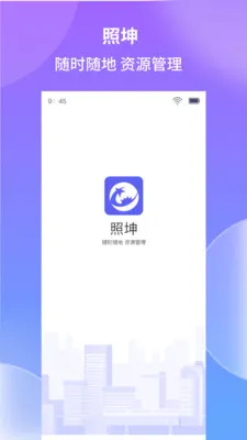 ������ҵ��͹���(��ҵ�ͻ�����)v1.2.0 �ֻ���