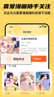 ȫ���������ȿ�(�����Ķ�APP)v8.2 ��Ѱ�
