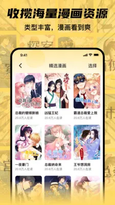 ȫ���������ȿ�(�����Ķ�APP)v8.2 ��Ѱ�