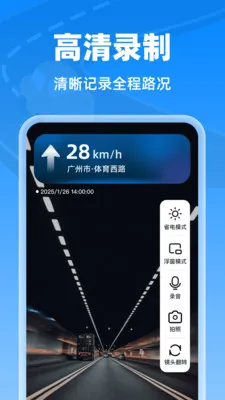 �����г���¼��2026�ٷ�����v1.0.0 ��׿��
