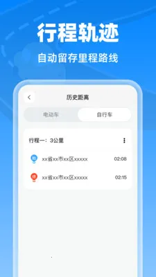 �����г���¼��2026�ٷ�����v1.0.0 ��׿��