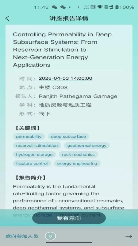 �����(ѧ��ѧϰƽ̨)v1.0.5 ��׿��