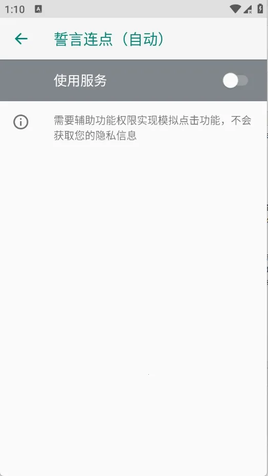 ���������Զ������ֻ���v2.0.12.30 �ٷ�����