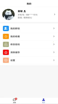 �����(����ʩ����������)v1.46 �ٷ�����