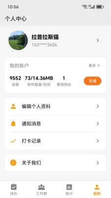 ͼ����(ʵ����̹���)v2026.04.03 �ֻ���
