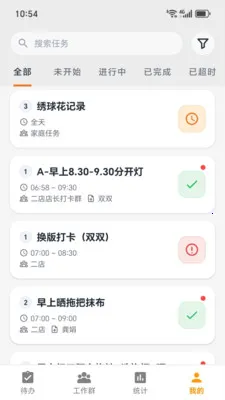 ͼ����(ʵ����̹���)v2026.04.03 �ֻ���