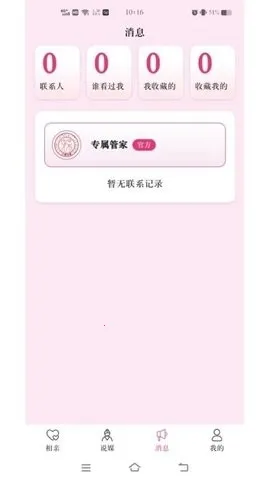 ����˵ý��(��������ƽ̨)v1.1.1 �ֻ���