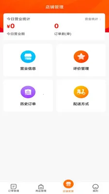 ����׼���̼������ֻ���v2.0.7 �ٷ�����