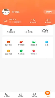 ����׼���̼������ֻ���v2.0.7 �ٷ�����