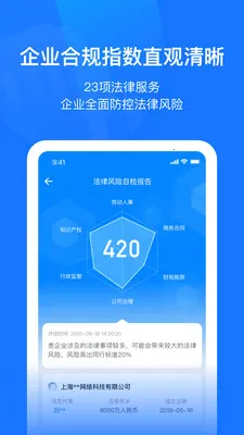 ��ҵ�Ʒ��������ֻ���v2.8.5 ��׿��