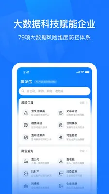 ��ҵ�Ʒ��������ֻ���v2.8.5 ��׿��