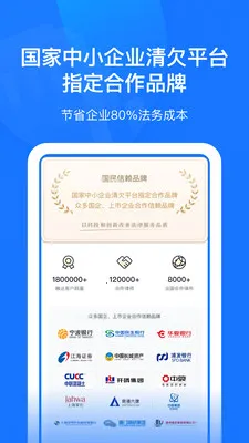 ��ҵ�Ʒ��������ֻ���v2.8.5 ��׿��