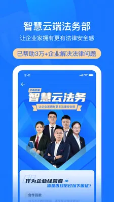 ��ҵ�Ʒ��������ֻ���v2.8.5 ��׿��