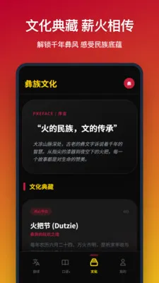 ���﷭��(����ѧϰ����)v1.1.0 �ٷ�����