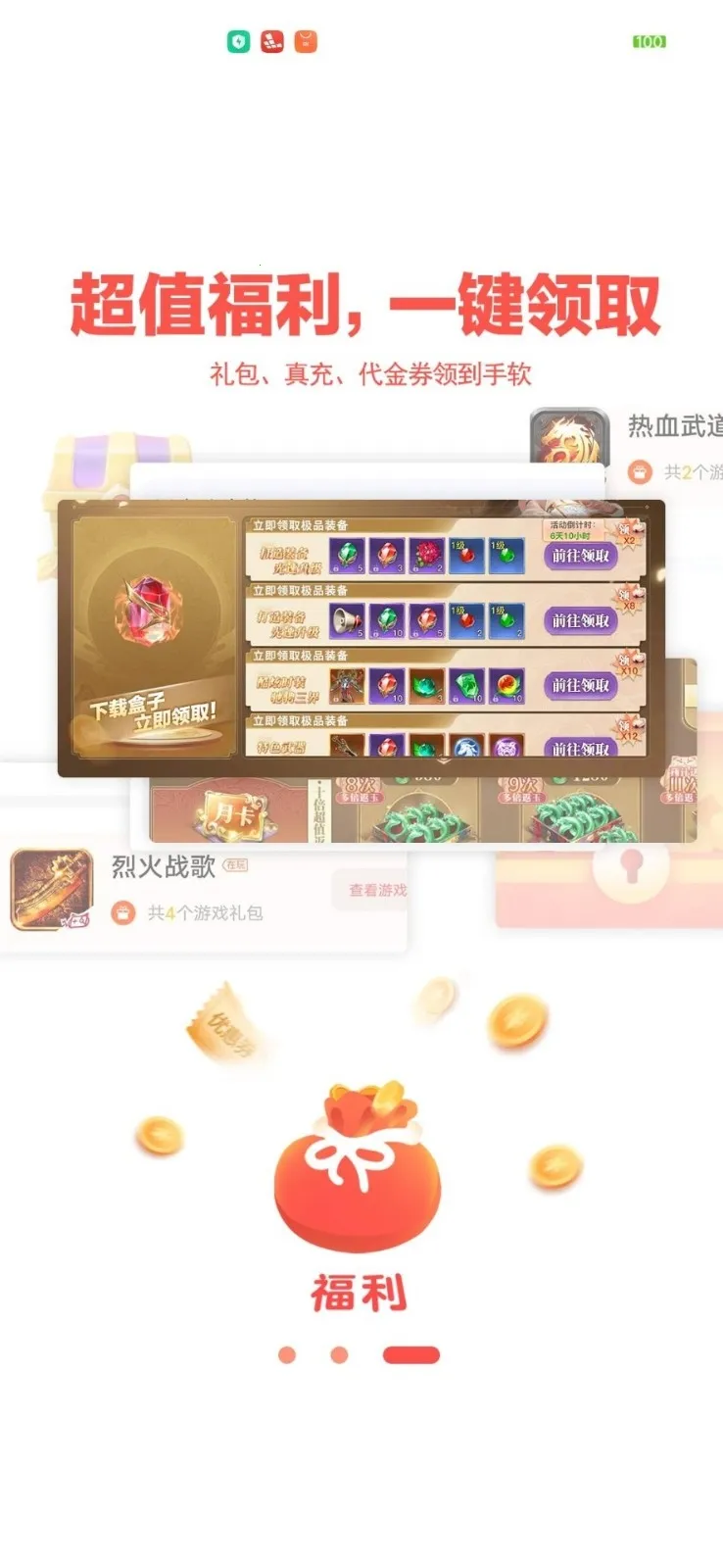 ��������(������Դ����)v1.9.21 �ֻ���