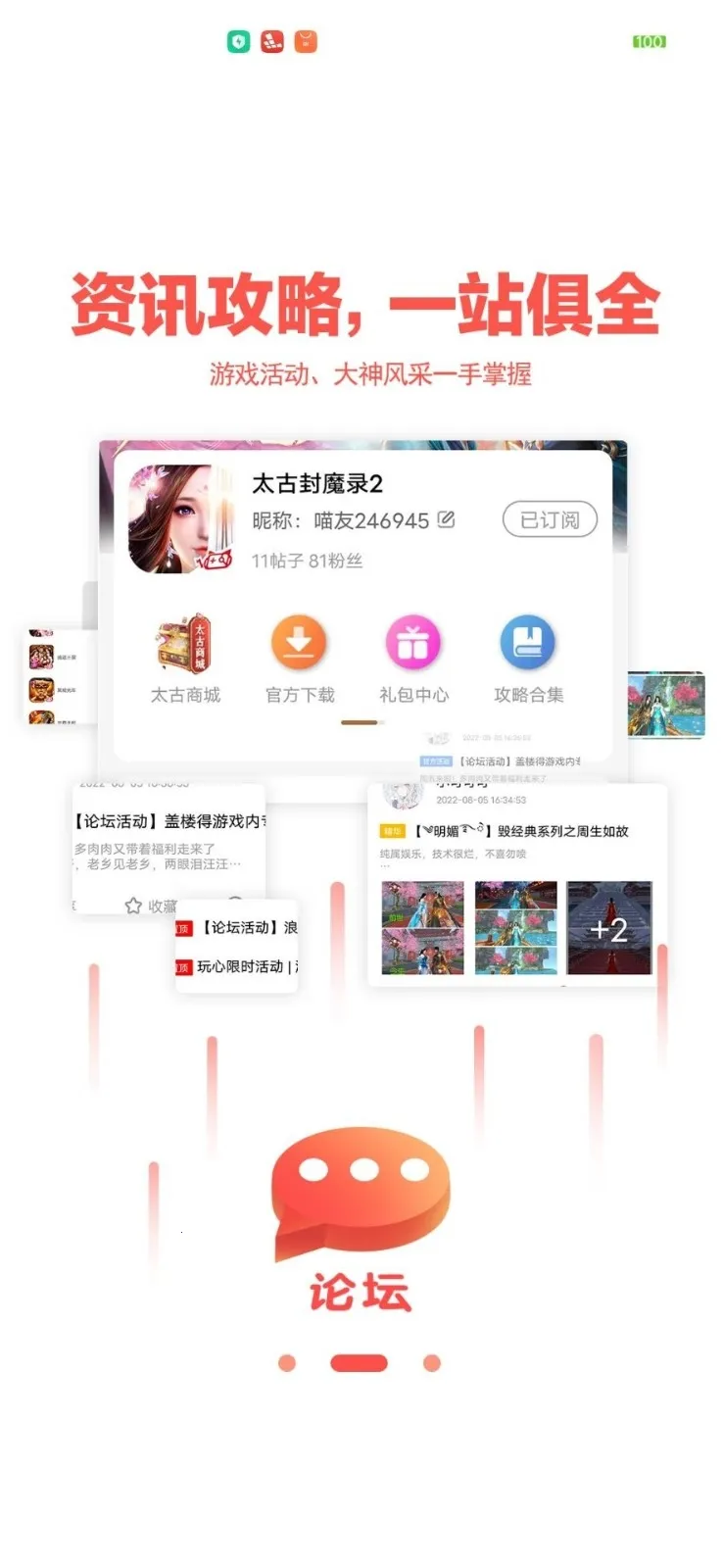 ��������(������Դ����)v1.9.21 �ֻ���