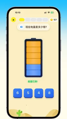 �������㰲׿���ֻ���v2.5.2 ��׿��