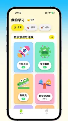 �������㰲׿���ֻ���v2.5.2 ��׿��