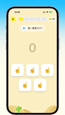 �������㰲׿���ֻ���v2.5.2 ��׿��