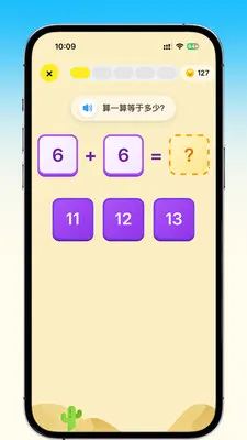 �������㰲׿���ֻ���v2.5.2 ��׿��