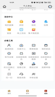 ������Ʒ(��ҵ����̬ƽ̨)v26.04.09 ��׿��