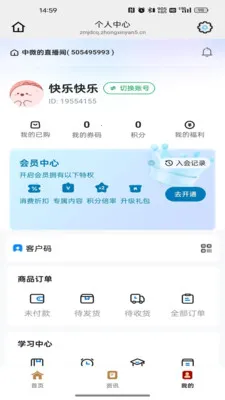 ������Ʒ(��ҵ����̬ƽ̨)v26.04.09 ��׿��