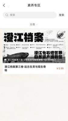 ��������(���������ƽ̨)v2.4.1 ��Ѱ�