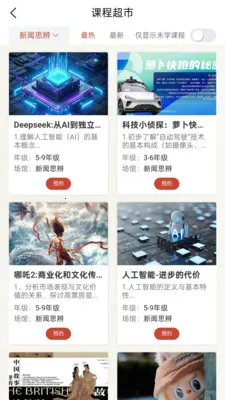 ��������(���������ƽ̨)v2.4.1 ��Ѱ�