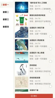 ��������(���������ƽ̨)v2.4.1 ��Ѱ�
