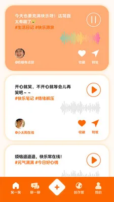 Ц��ô�����ֻ���v1.0.8.2 �ٷ�����