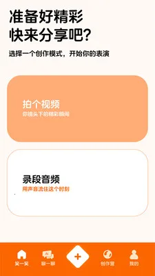 Ц��ô�����ֻ���v1.0.8.2 �ٷ�����