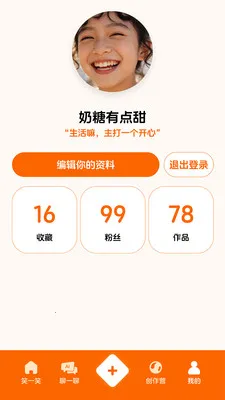 Ц��ô�����ֻ���v1.0.8.2 �ٷ�����