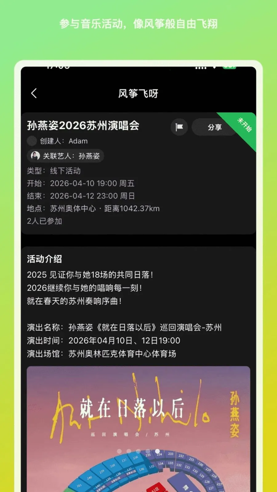 ���ݷ�ѽ��׿���ֻ���v1.1.9 �ٷ�����