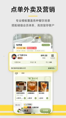 ��Ǯ���̼Ұ�(ȫ���տ�����)v7.2.3 ��Ѱ�