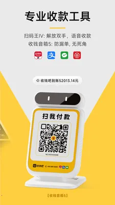 ��Ǯ���̼Ұ�(ȫ���տ�����)v7.2.3 ��Ѱ�