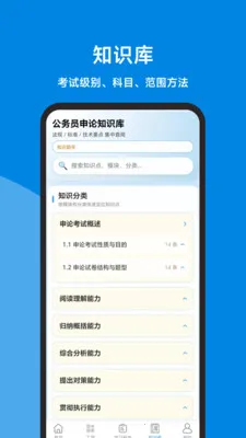��������ȫ�����ֻ���v1.1.1 ��Ѱ�