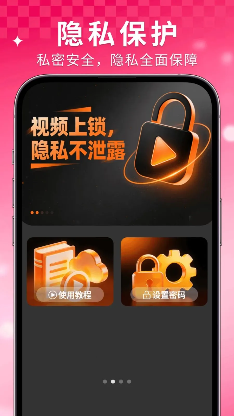 ���Ҽ�����Ѳ�����(˽��Ӱ��������)v1.0.6 �ٷ�����