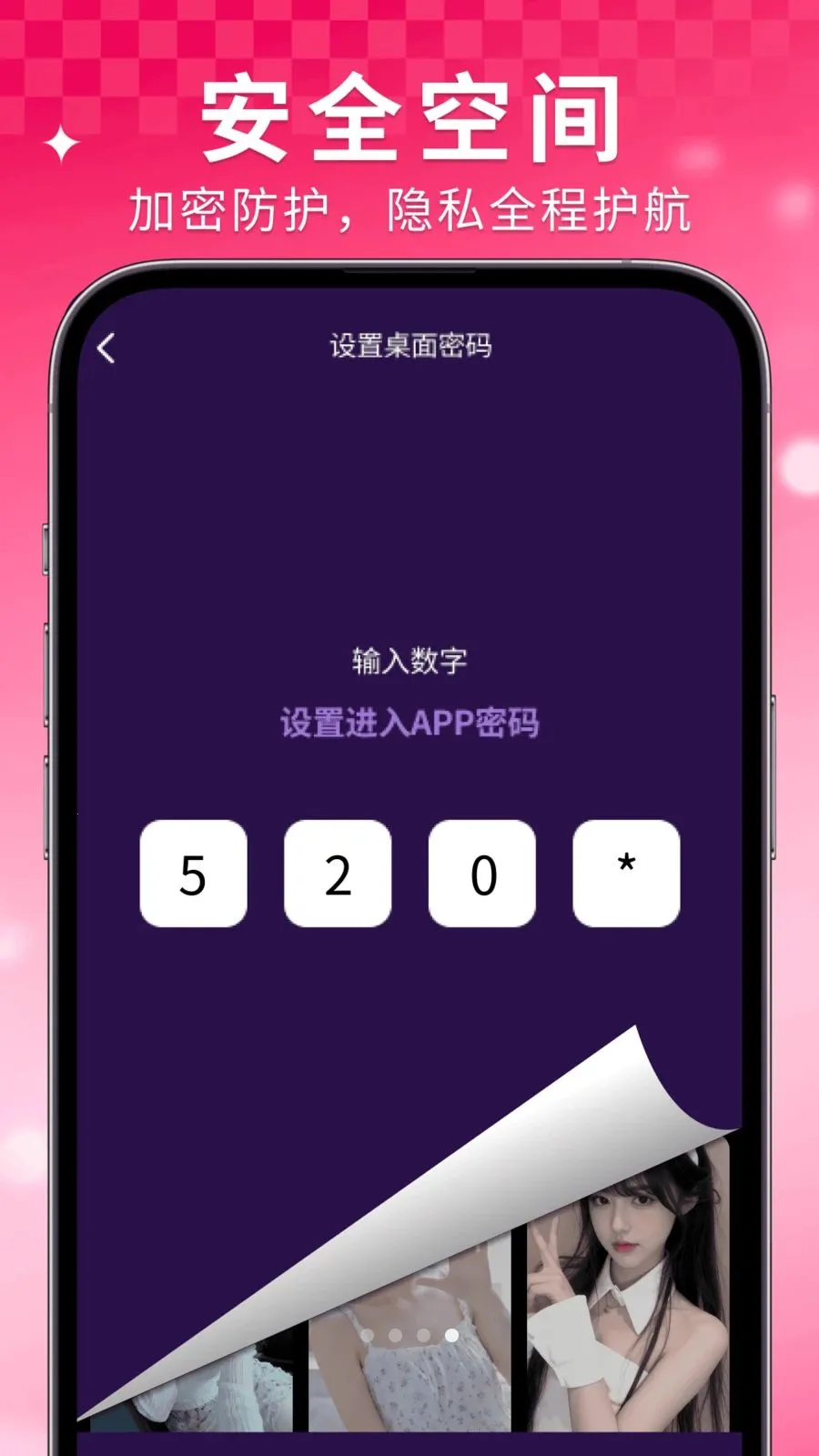 ���Ҽ�����Ѳ�����(˽��Ӱ��������)v1.0.6 �ٷ�����